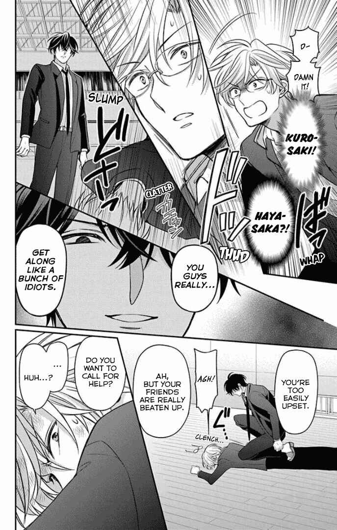 Page 25 Chapter 161 Oresama Teacher