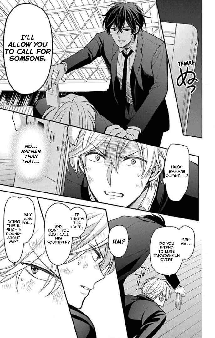 Page 26 Chapter 161 Oresama Teacher