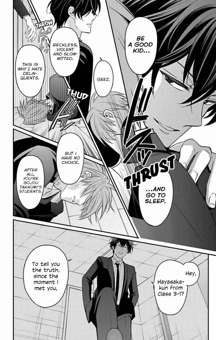 Page 9 Chapter 161 Oresama Teacher