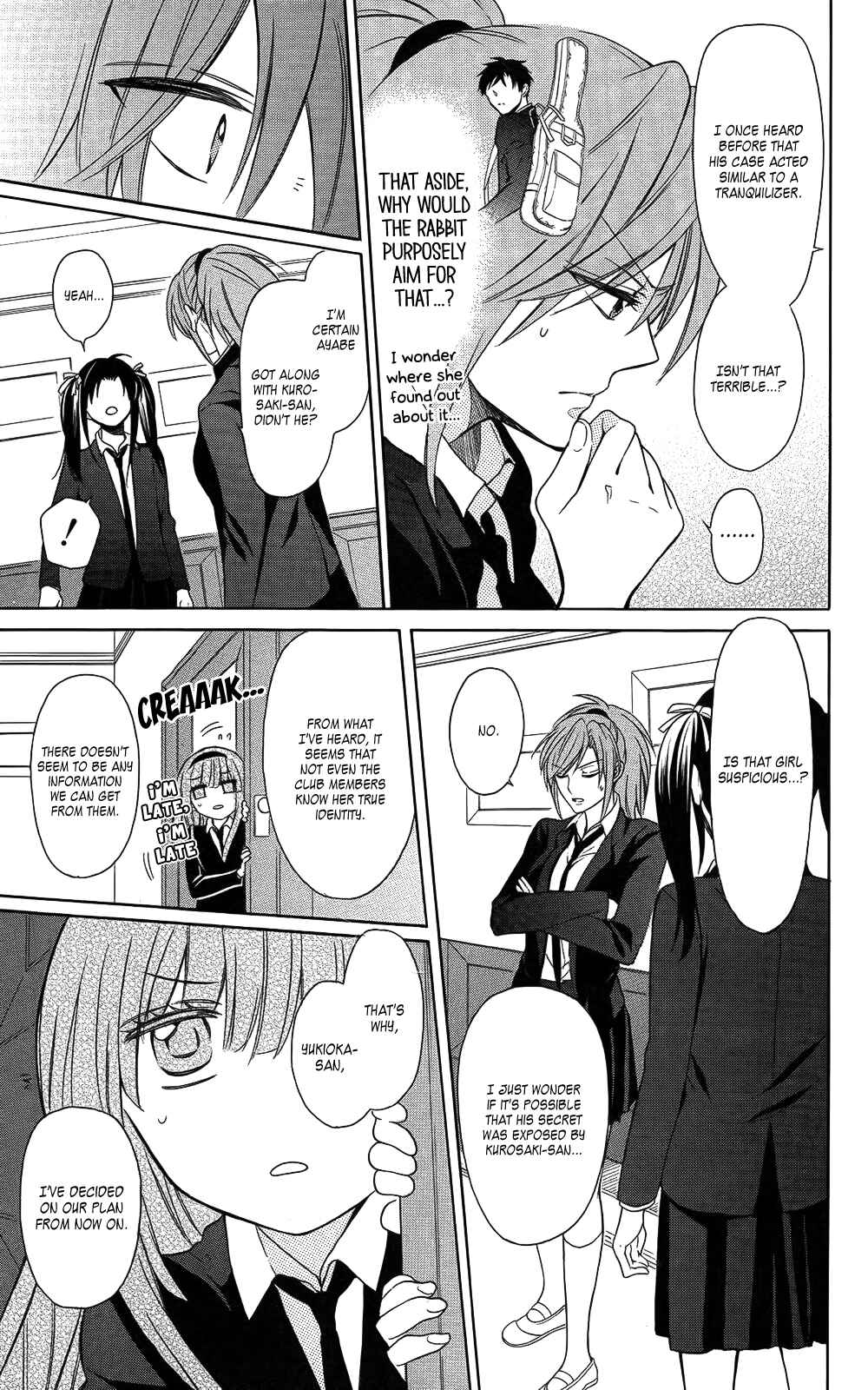 Page 3 Chapter 121 Oresama Teacher
