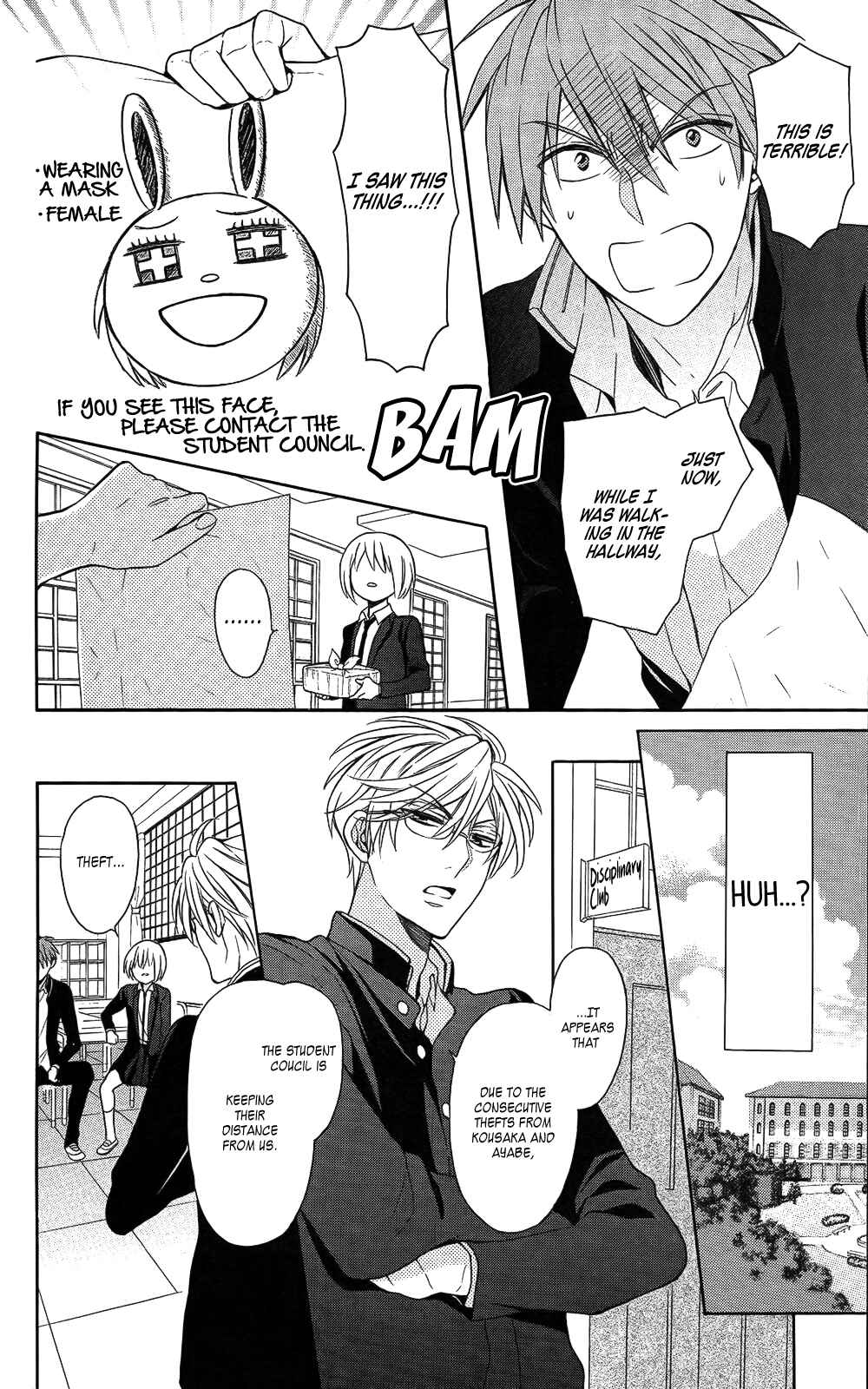 Page 6 Chapter 121 Oresama Teacher