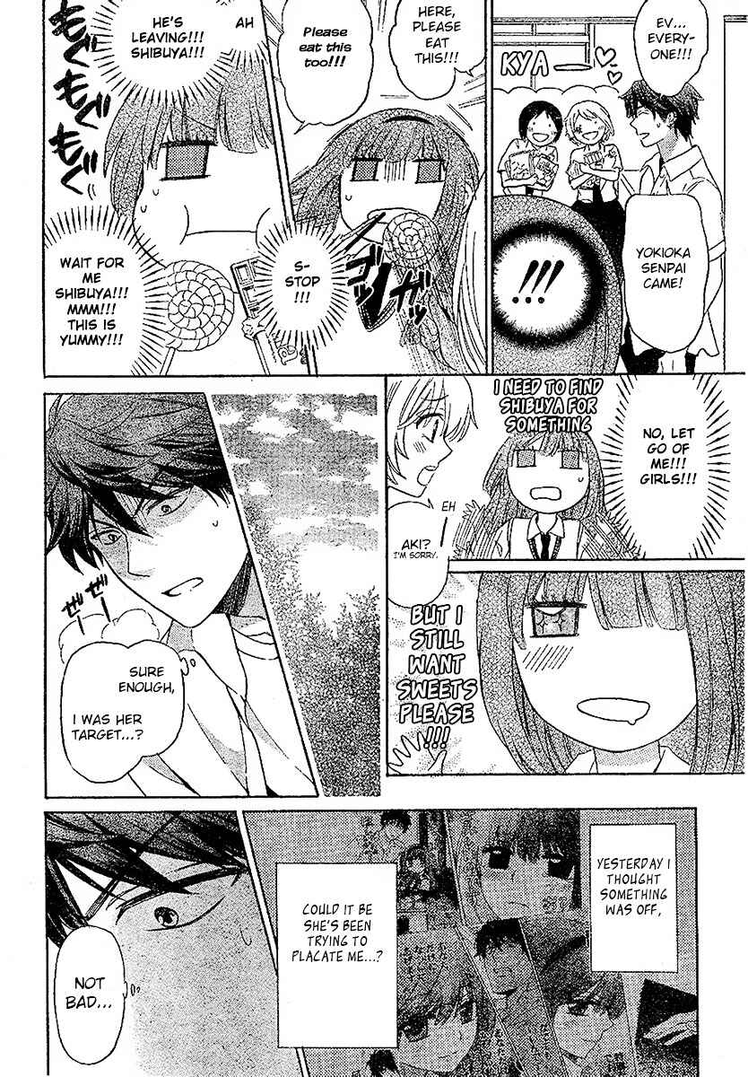 Page 10 Chapter 86 Oresama Teacher