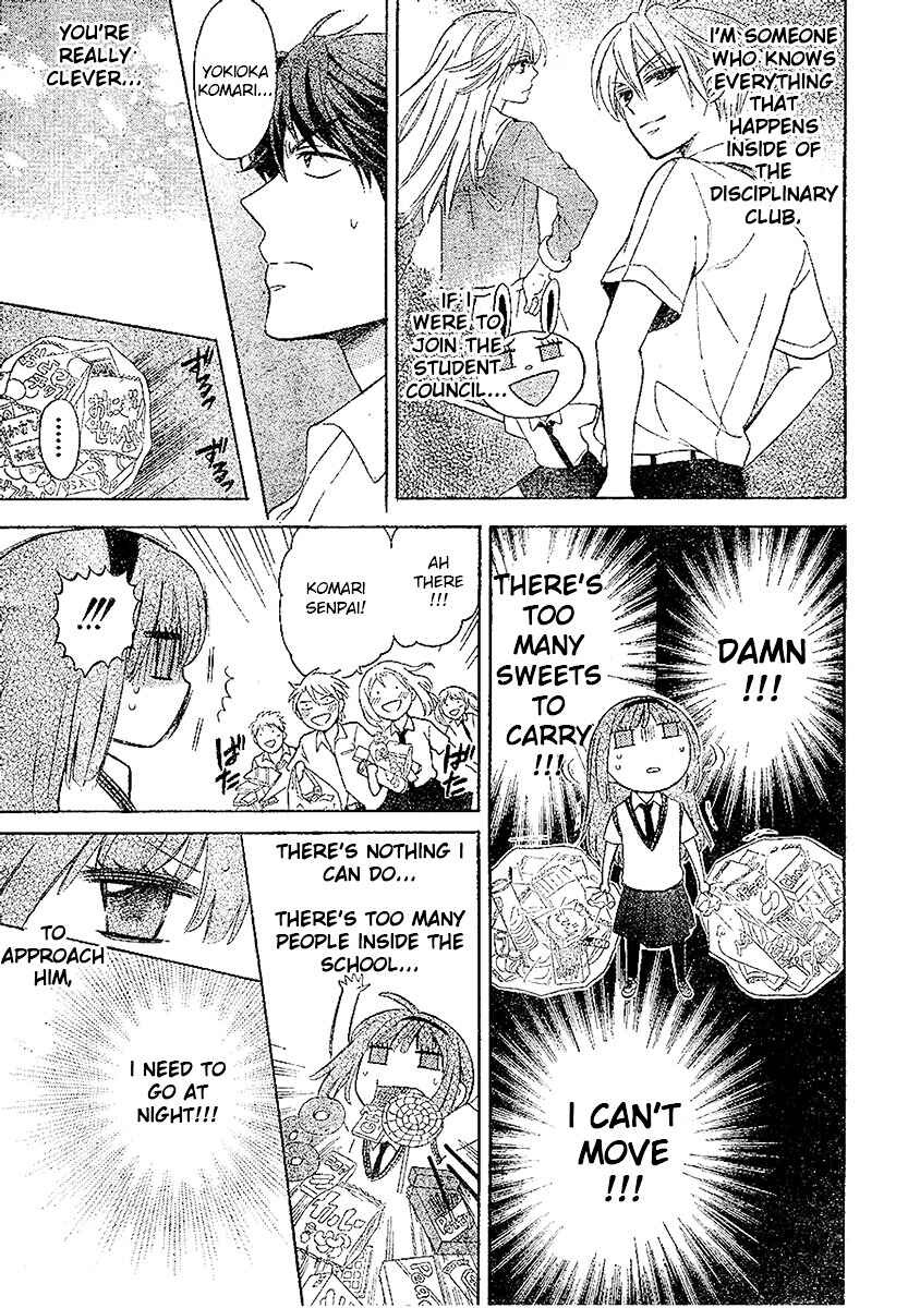 Page 11 Chapter 86 Oresama Teacher