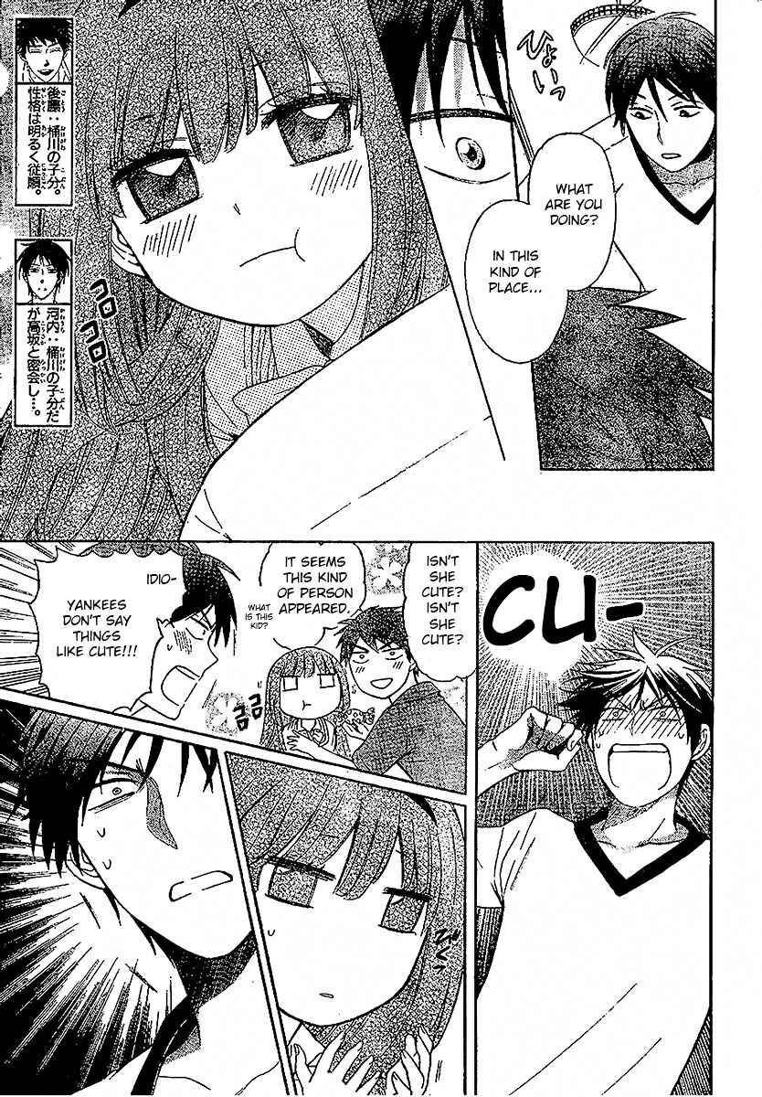 Page 13 Chapter 86 Oresama Teacher