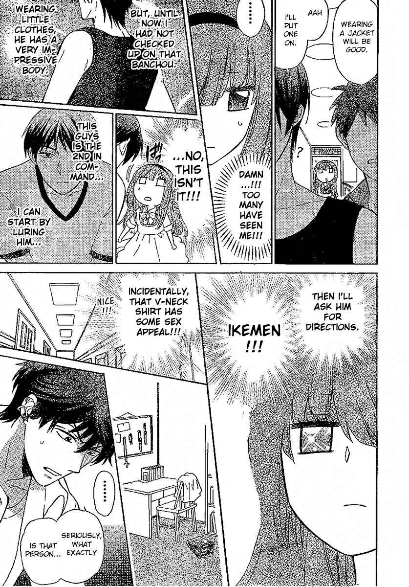 Page 15 Chapter 86 Oresama Teacher