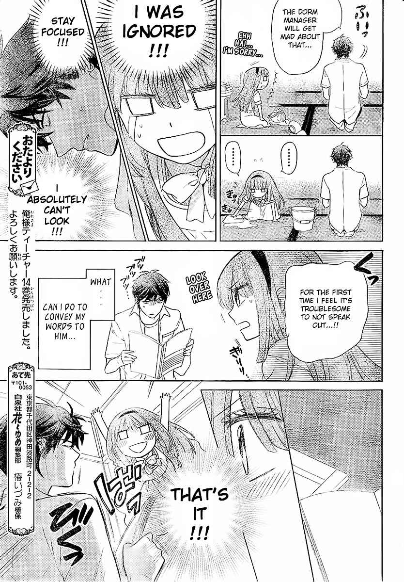 Page 21 Chapter 86 Oresama Teacher