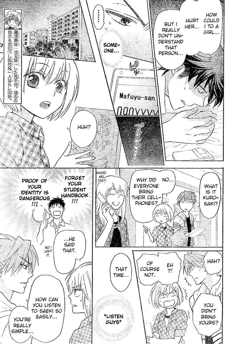 Page 27 Chapter 86 Oresama Teacher