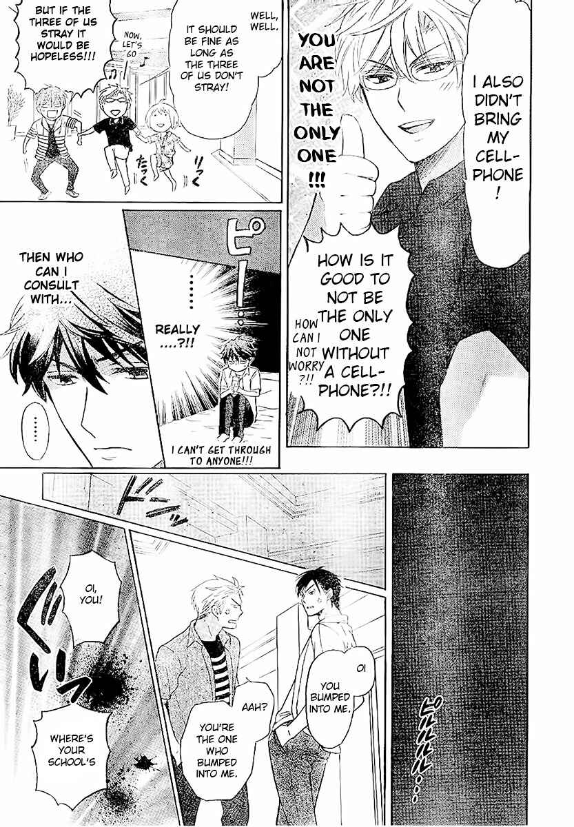 Page 29 Chapter 86 Oresama Teacher
