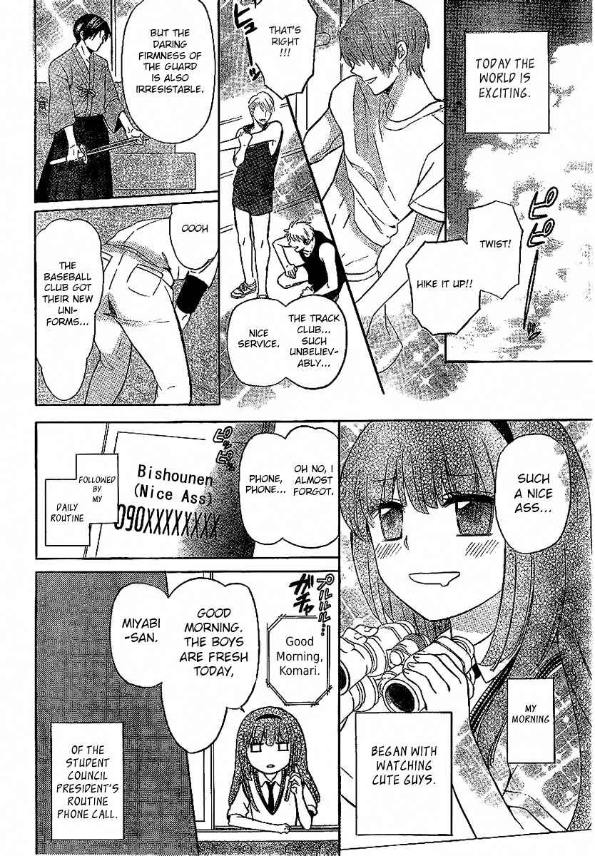 Page 4 Chapter 86 Oresama Teacher