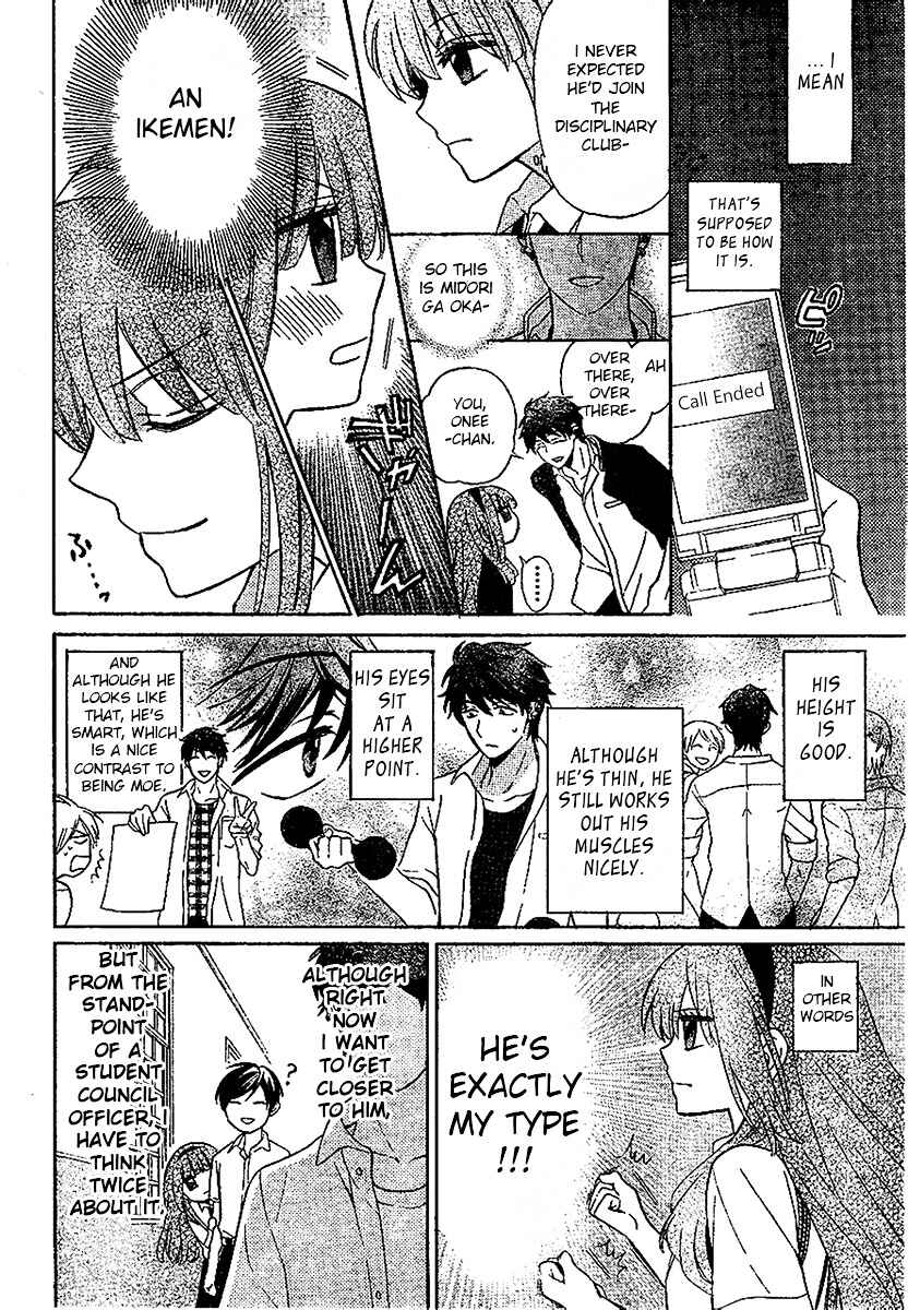 Page 6 Chapter 86 Oresama Teacher
