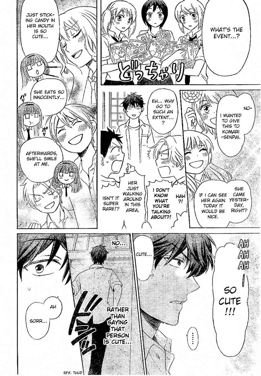 Page 8 Chapter 86 Oresama Teacher