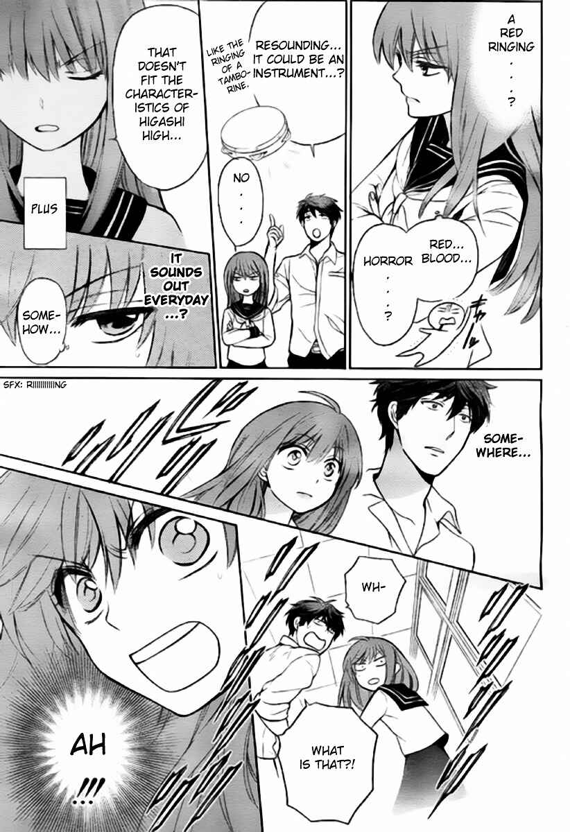 Page 15 Chapter 79 Oresama Teacher
