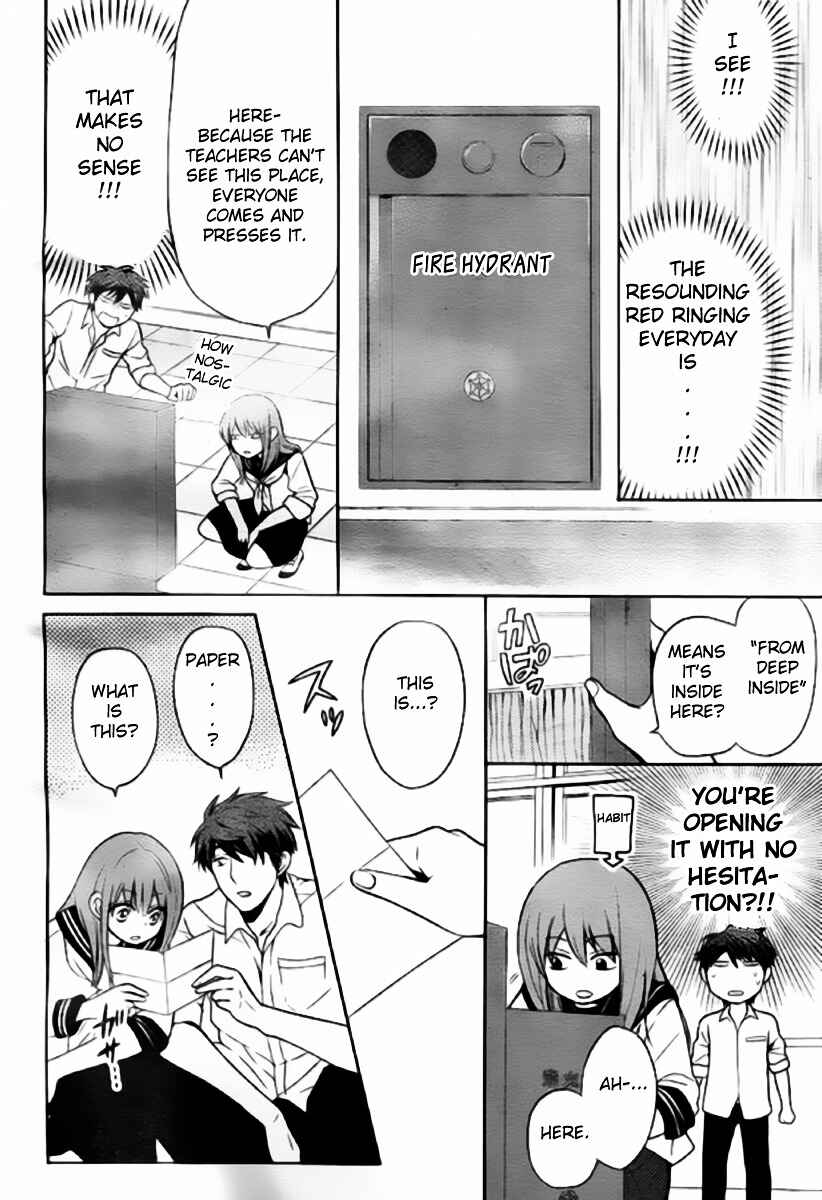 Page 16 Chapter 79 Oresama Teacher