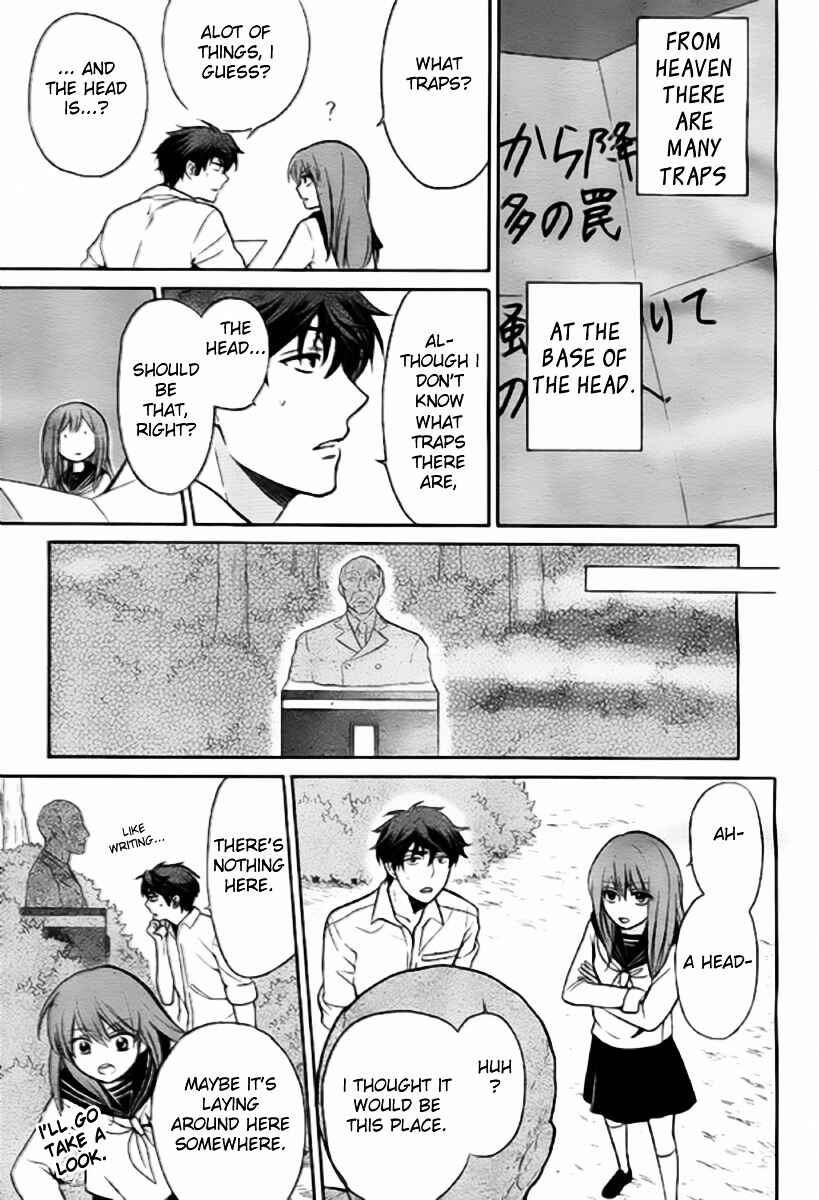 Page 17 Chapter 79 Oresama Teacher