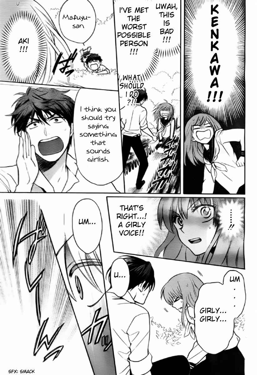 Page 21 Chapter 79 Oresama Teacher