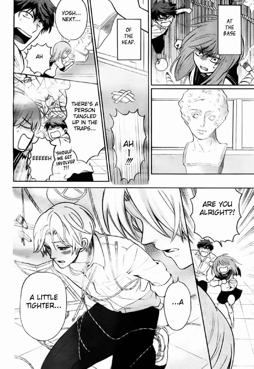Page 24 Chapter 79 Oresama Teacher