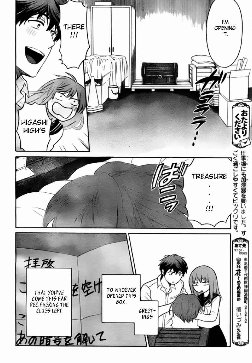 Page 30 Chapter 79 Oresama Teacher