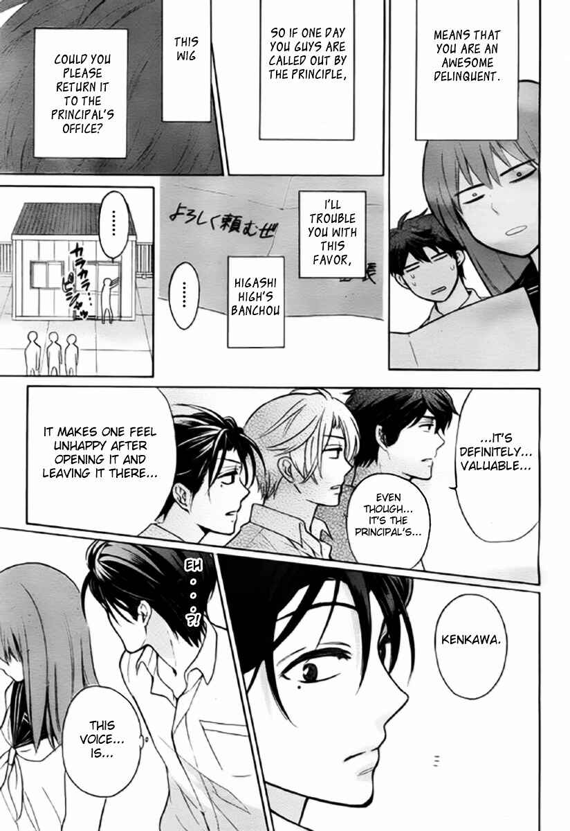 Page 31 Chapter 79 Oresama Teacher