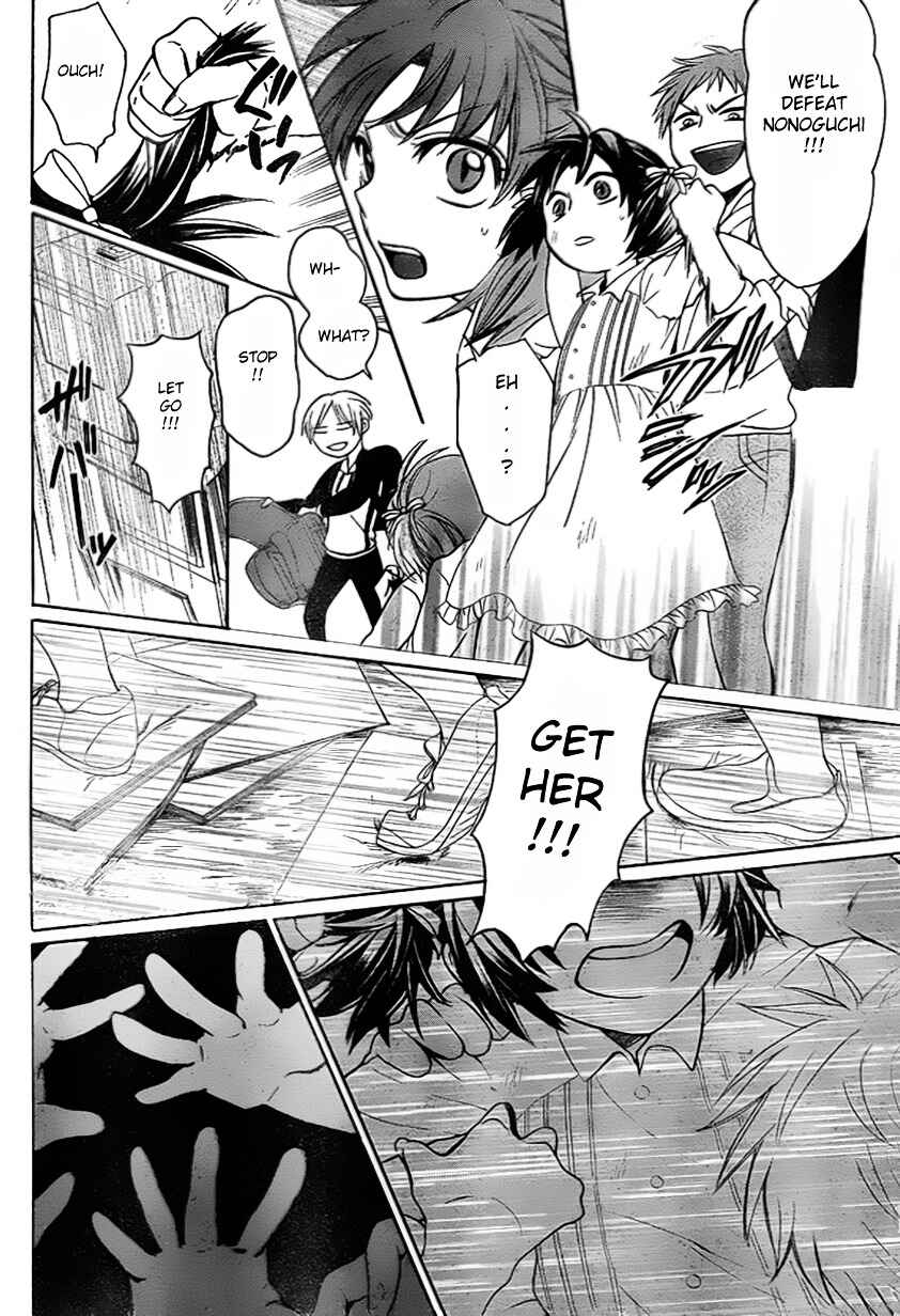 Page 13 Chapter 74 Oresama Teacher