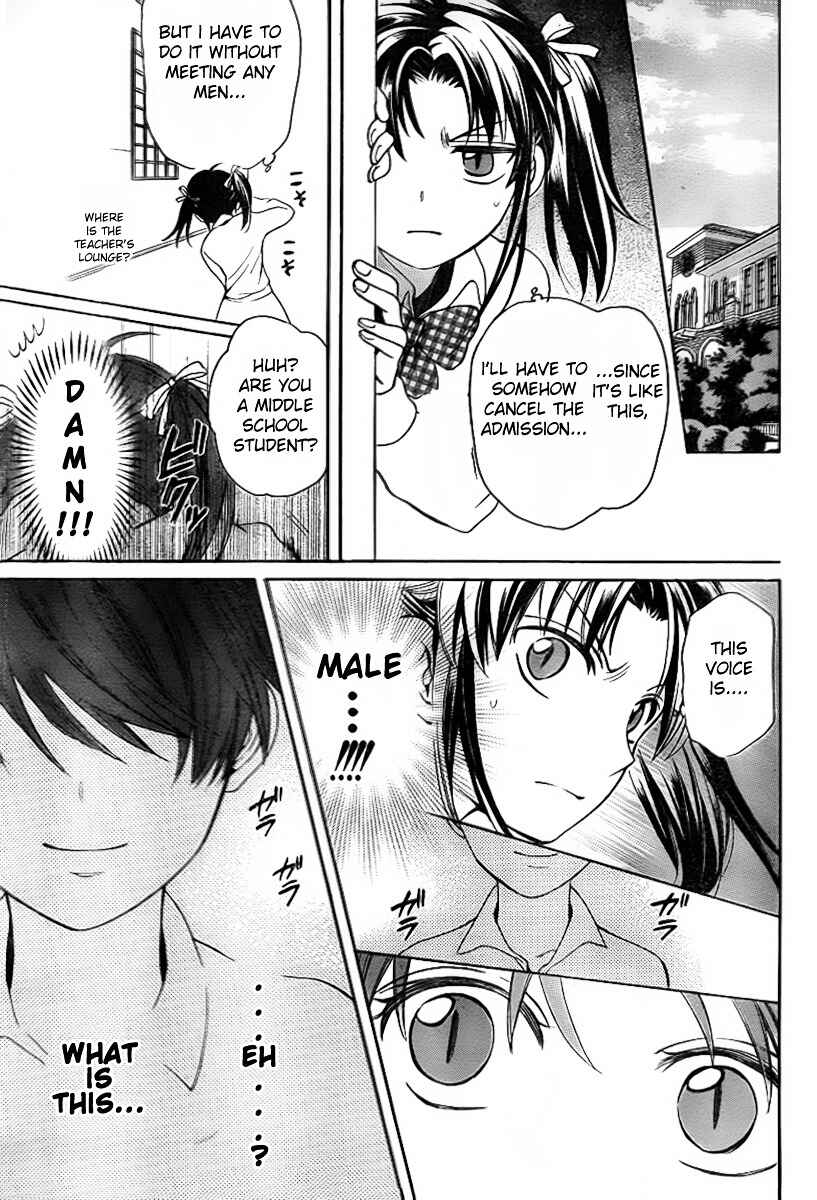 Page 18 Chapter 74 Oresama Teacher