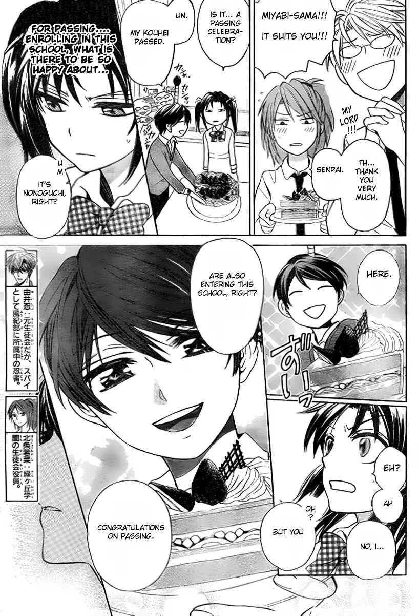 Page 20 Chapter 74 Oresama Teacher