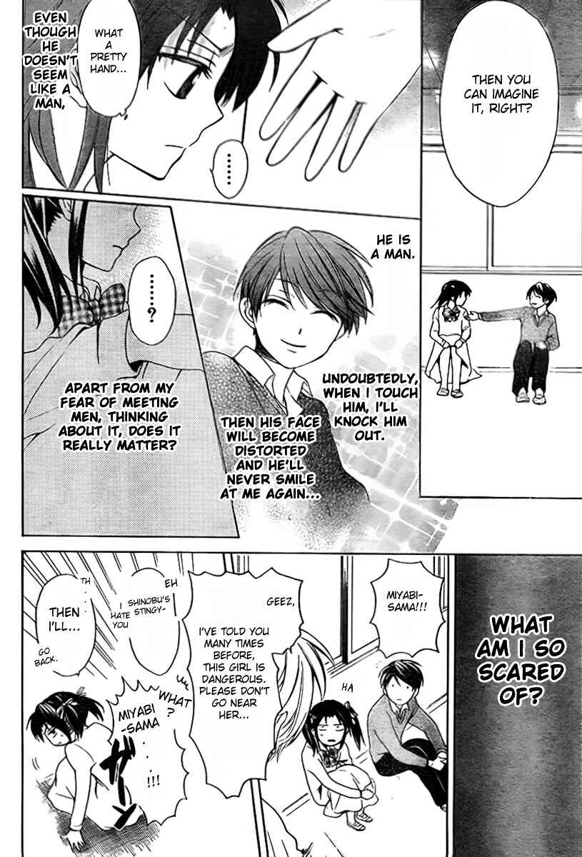 Page 23 Chapter 74 Oresama Teacher