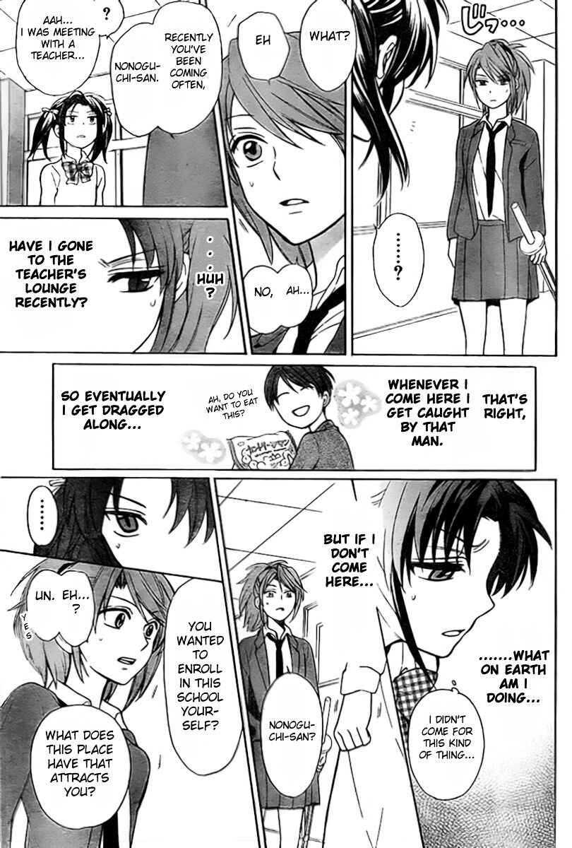 Page 24 Chapter 74 Oresama Teacher