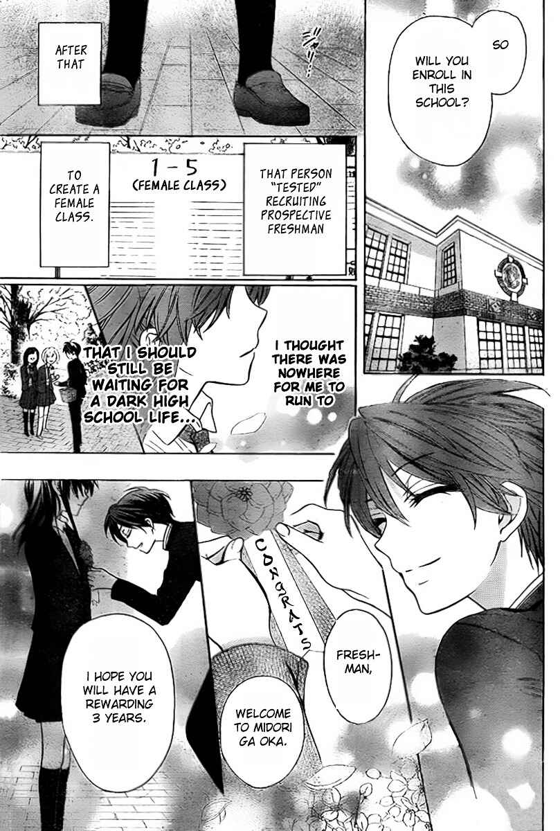 Page 28 Chapter 74 Oresama Teacher