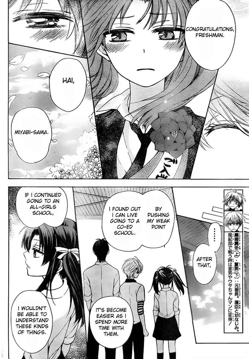 Page 29 Chapter 74 Oresama Teacher