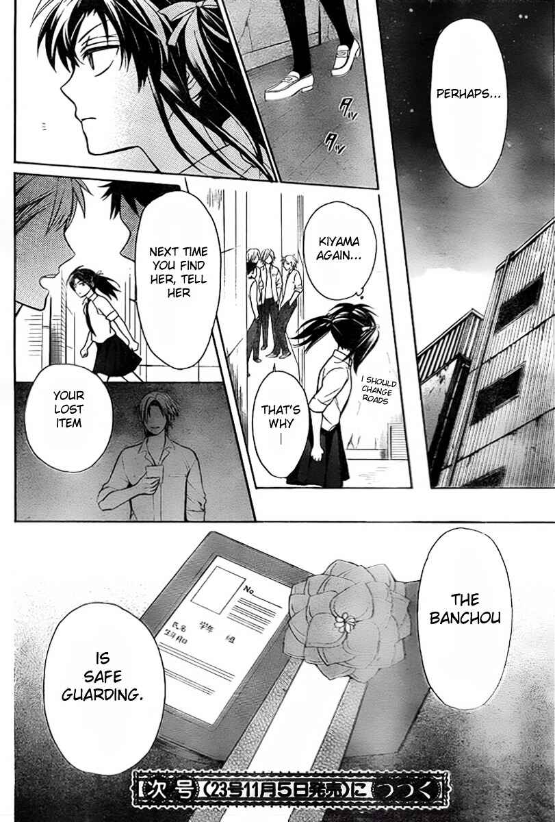 Page 31 Chapter 74 Oresama Teacher