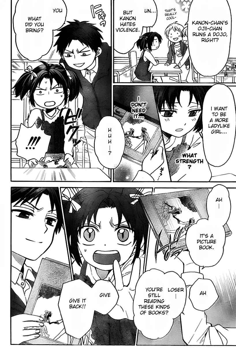 Page 5 Chapter 74 Oresama Teacher
