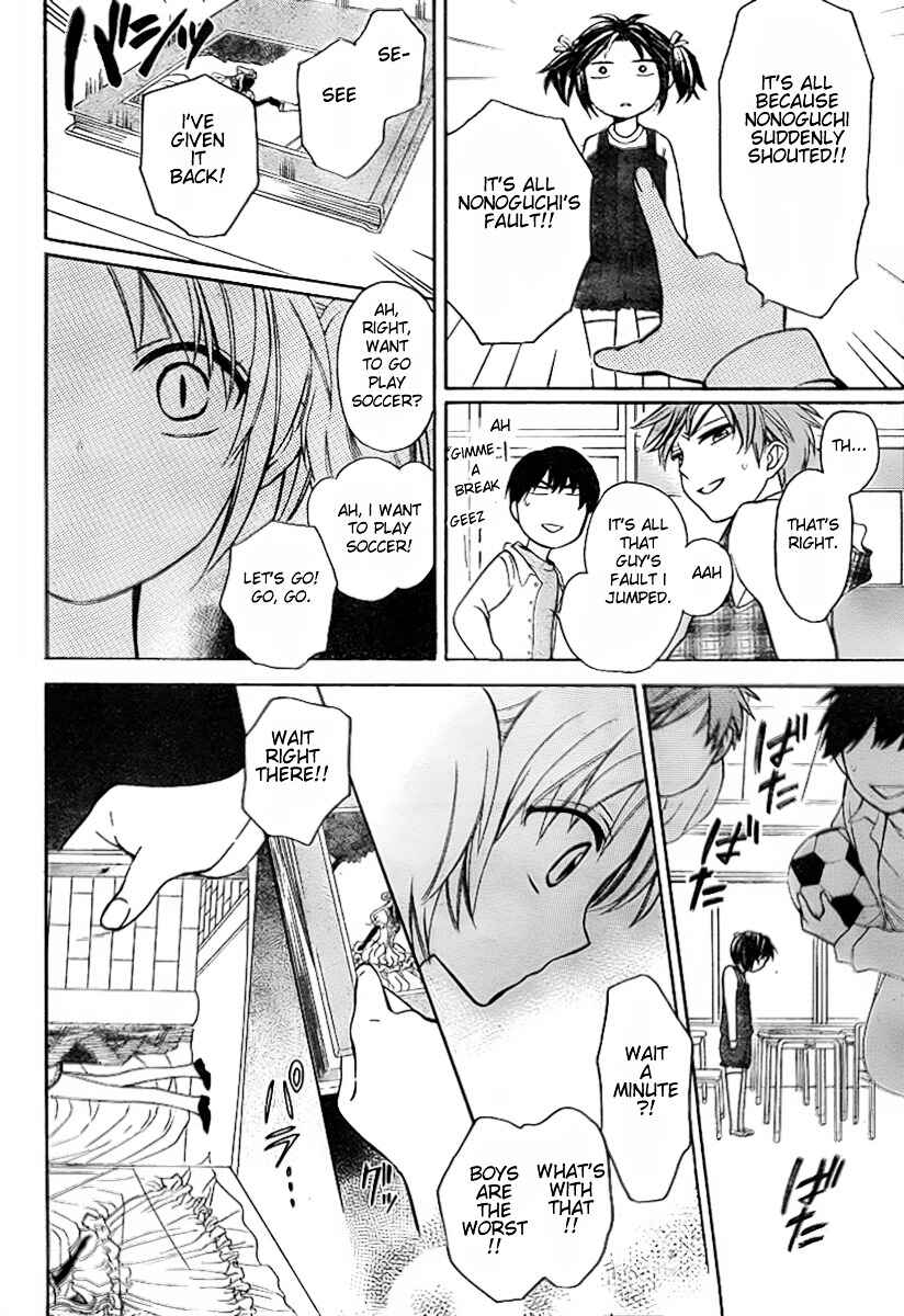 Page 7 Chapter 74 Oresama Teacher
