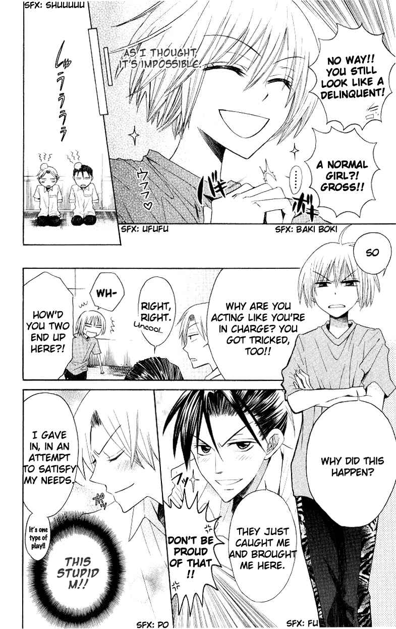 Page 10 Chapter 13 Oresama Teacher