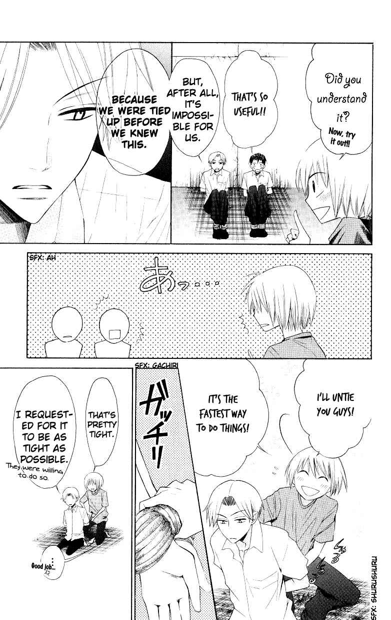 Page 13 Chapter 13 Oresama Teacher