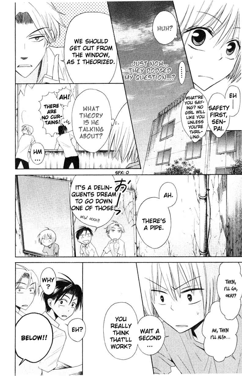 Page 22 Chapter 13 Oresama Teacher