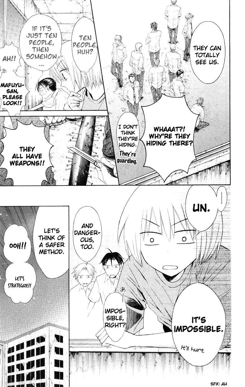 Page 23 Chapter 13 Oresama Teacher