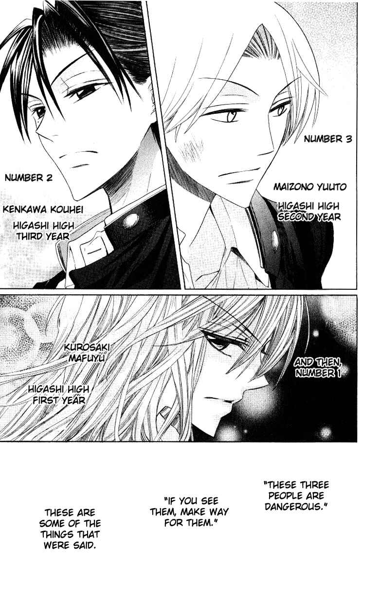Page 3 Chapter 13 Oresama Teacher