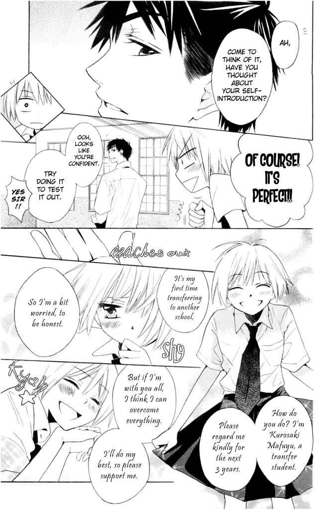 Page 12 Chapter 2 Oresama Teacher