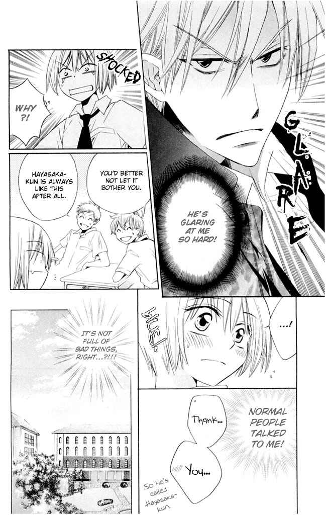 Page 17 Chapter 2 Oresama Teacher