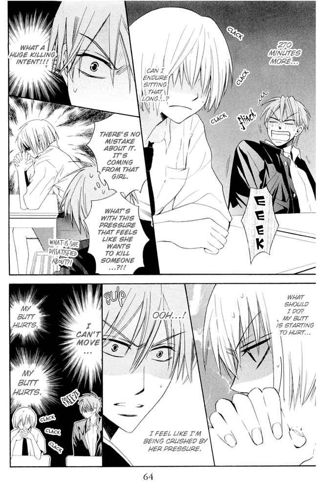 Page 19 Chapter 2 Oresama Teacher