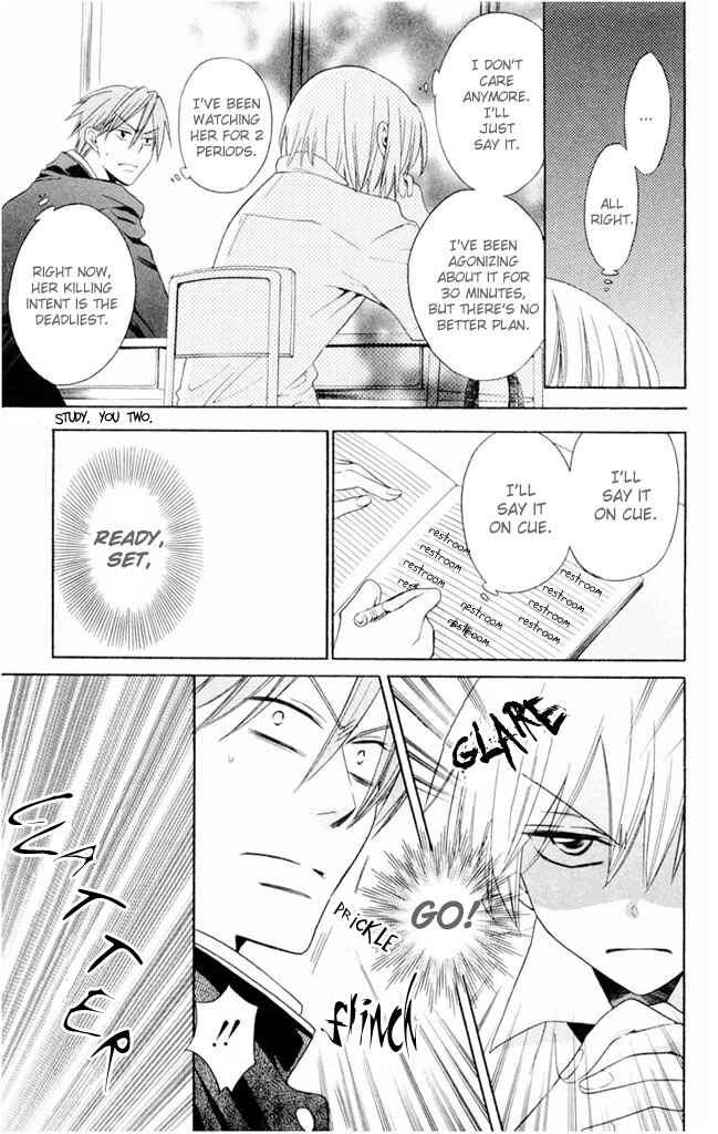 Page 24 Chapter 2 Oresama Teacher