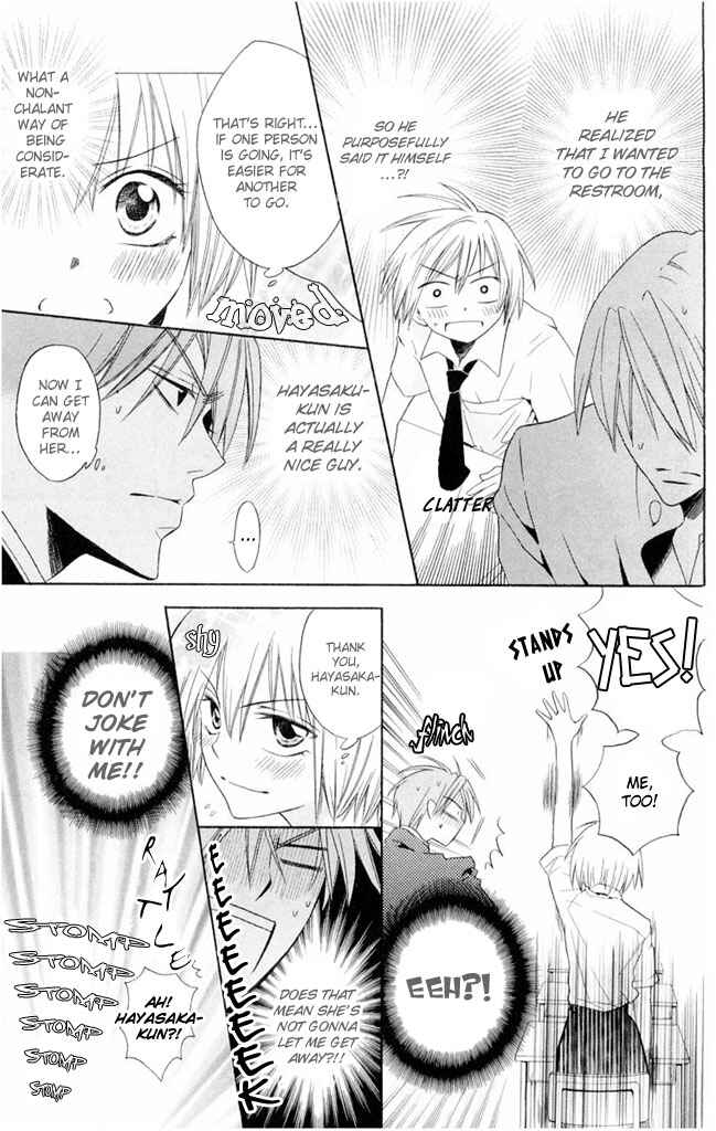 Page 26 Chapter 2 Oresama Teacher