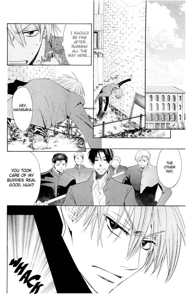 Page 27 Chapter 2 Oresama Teacher