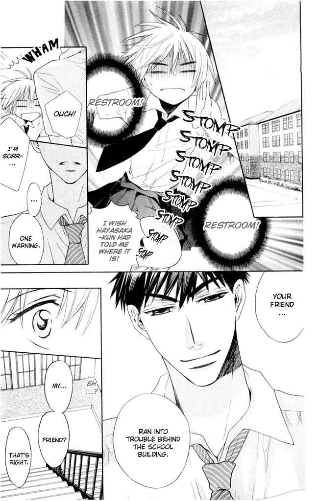 Page 28 Chapter 2 Oresama Teacher