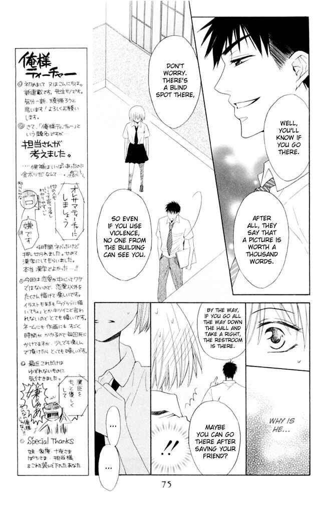 Page 30 Chapter 2 Oresama Teacher