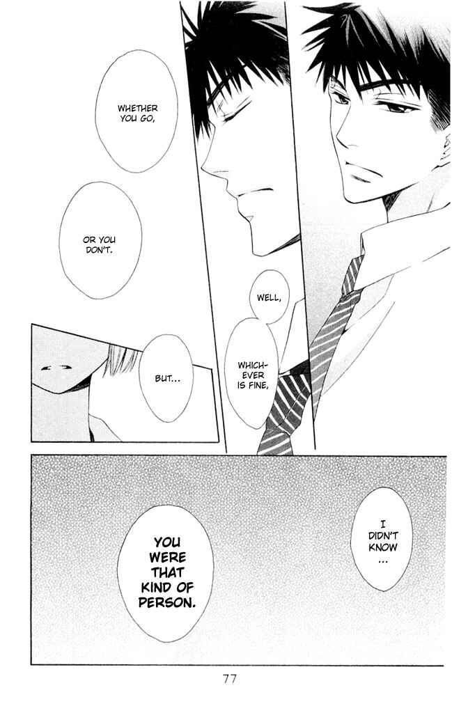 Page 32 Chapter 2 Oresama Teacher