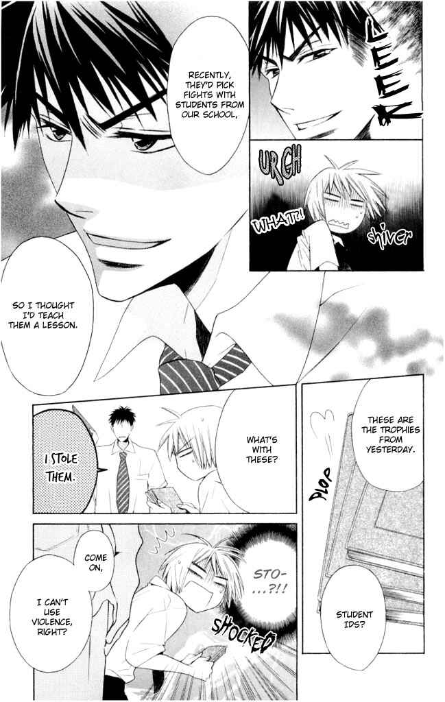 Page 4 Chapter 2 Oresama Teacher
