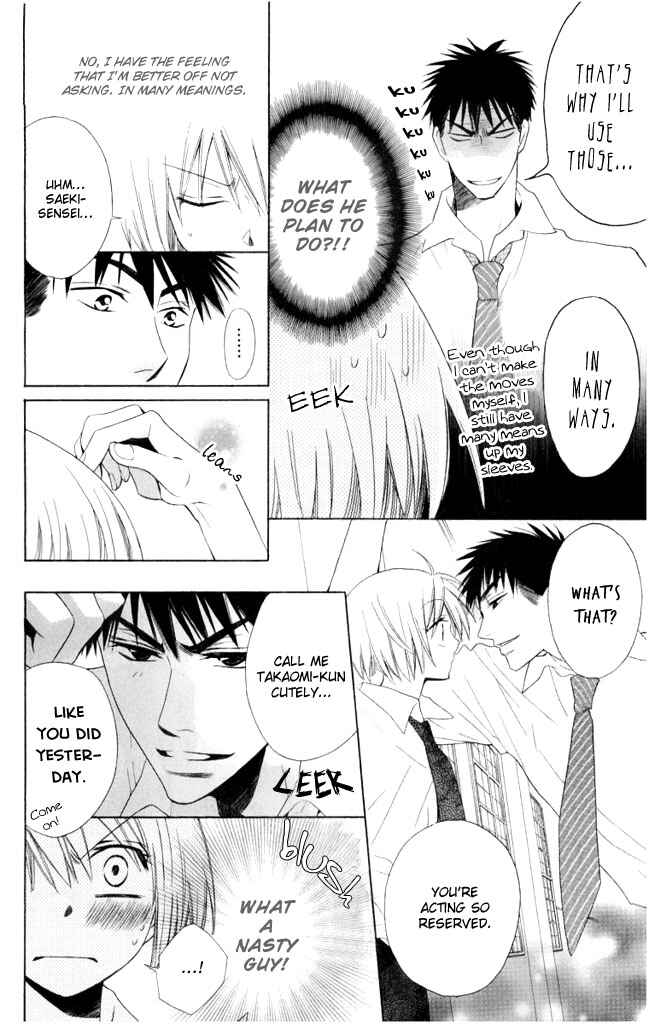 Page 5 Chapter 2 Oresama Teacher