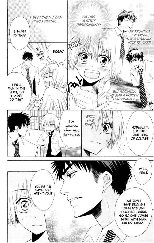 Page 7 Chapter 2 Oresama Teacher