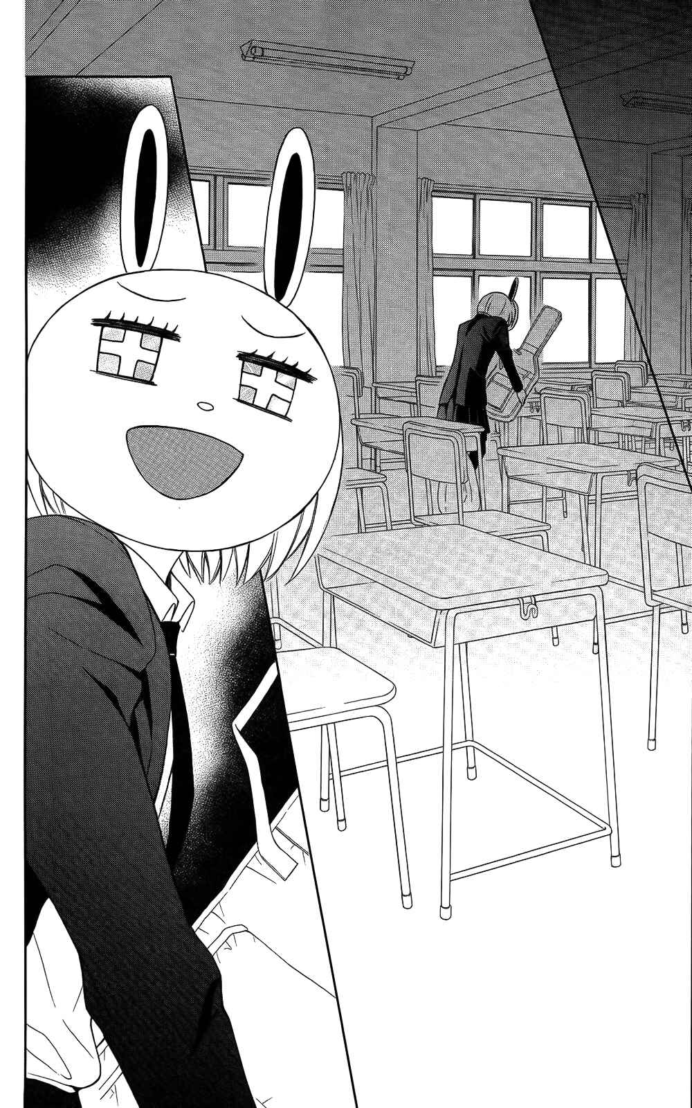 Page 16 Chapter 120 Oresama Teacher